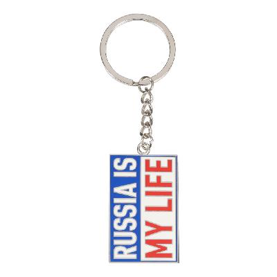 Брелок RM "Russia is my life"