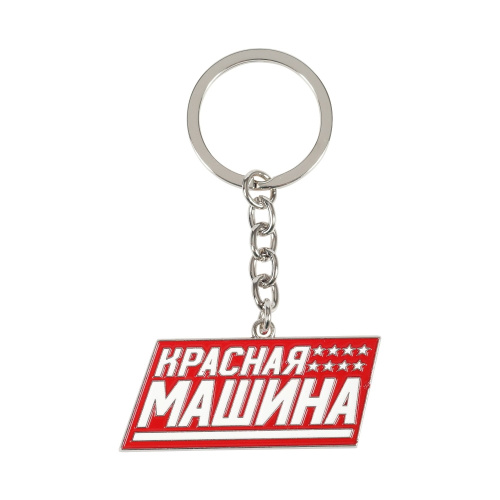 Брелок RM "Красная машина" фоновый