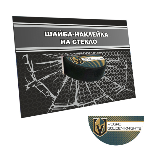 Наклейка шайба в стекло лого