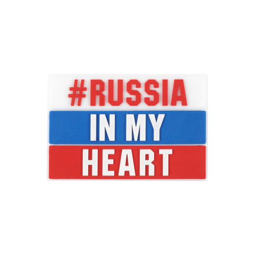 Магнит RM ПВХ Russia in my heart